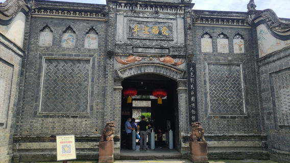 大邑日遊