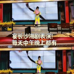 Yan Chang Sha ( Wu Jiang Tian Street Dian ) User Photo