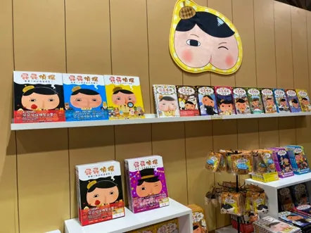 【屁屁偵探展】2022必看展覽!屁屁偵探高雄篇亮點搶先看