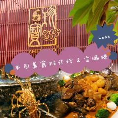 ZHENBAO RESTAURANT User Photo