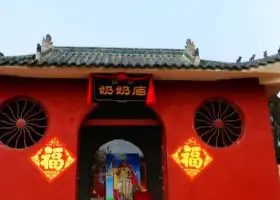 Granny Temple, Jiulong Scenic Area Self-driving Tour Base, Aishan