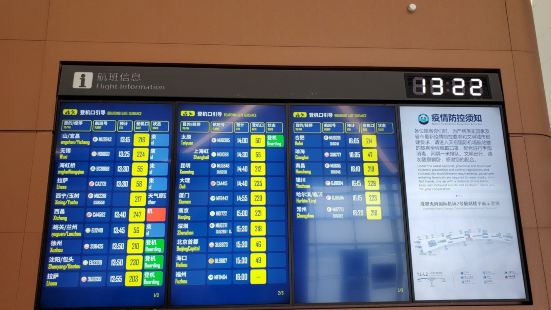 贵州省龙洞堡国际机场，干净整洁，卫生秩序井井有条，治安非常的