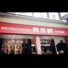 SHUANGYANLOU 여행 사진