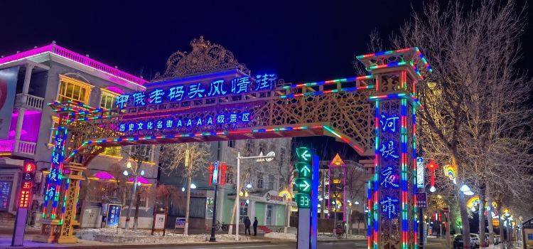 牧野飘香烧烤(布尔津河堤夜市店)