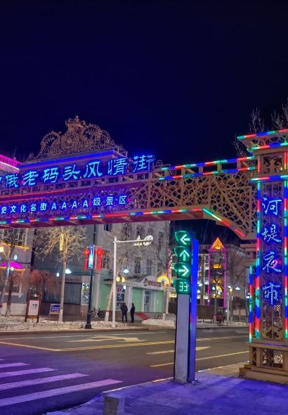 牧野飘香烧烤(布尔津河堤夜市店)