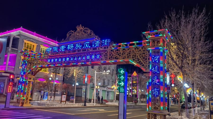 牧野飘香烧烤(布尔津河堤夜市店)