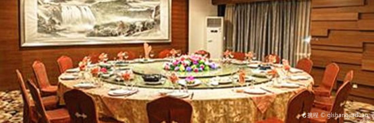 安远三百山温泉旅游度假区酒店·餐厅