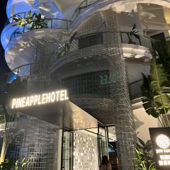 西双版纳悦莲庄菠萝度假酒店·大象咖啡·月光酒吧 User Photo