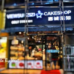 惠诚滋知(织金店) User Photo