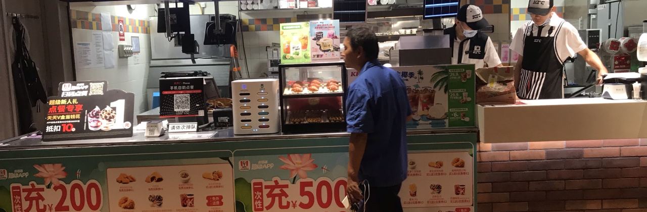 KFC (zhangjiagangqichezhan)