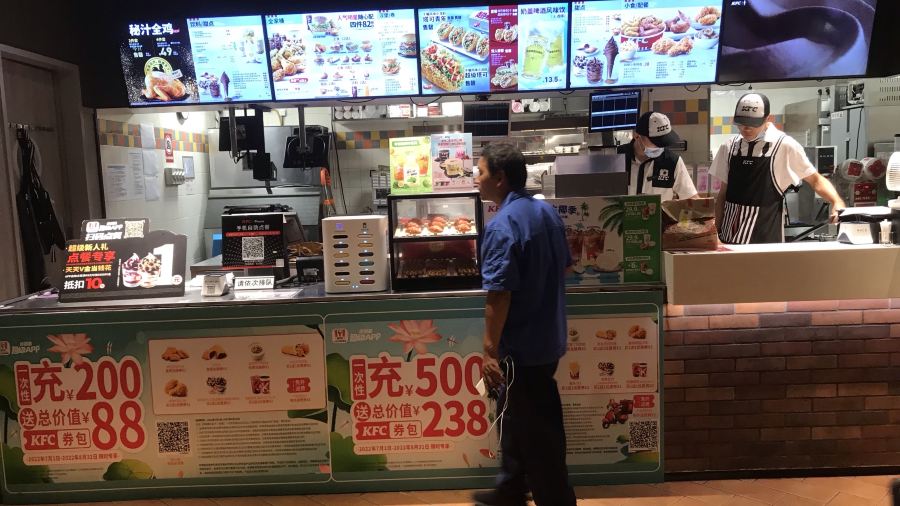 KFC (zhangjiagangqichezhan)
