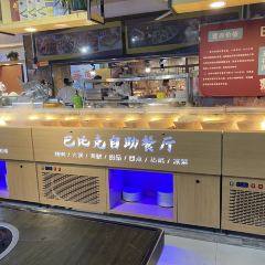 巴比克自助烤肉餐厅(毕节店) User Photo