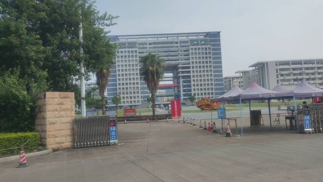 Guangxi University of Science and Technology