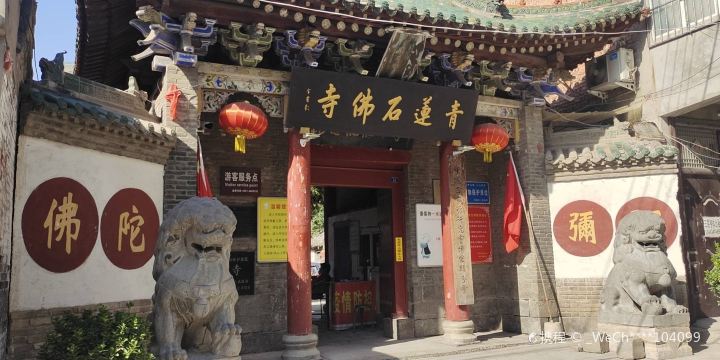 Lishangyin Memorial Hall