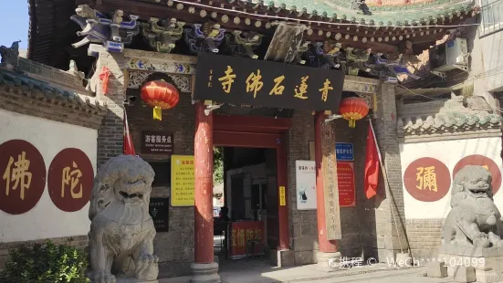 李商隠紀念館