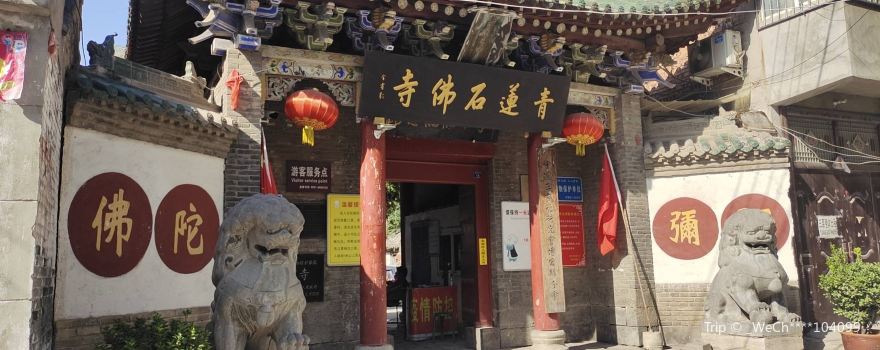Lishangyin Memorial Hall