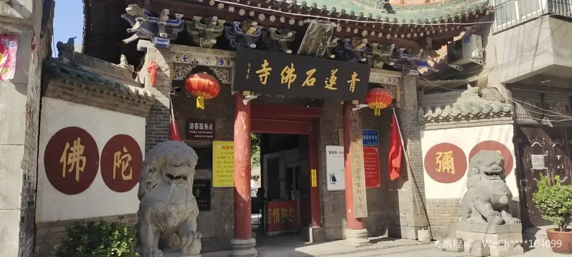 Hotel dekat Lishangyin Memorial Hall