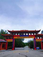 Jilin Jiangcheng Forest Botanical Garden