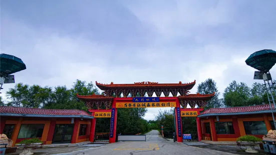 Jilin Jiangcheng Forest Botanical Garden