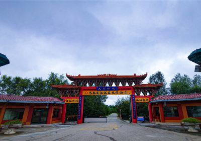 Jilin Jiangcheng Forest Botanical Garden