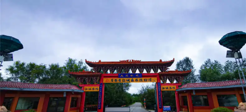Hotels in Dongfeng