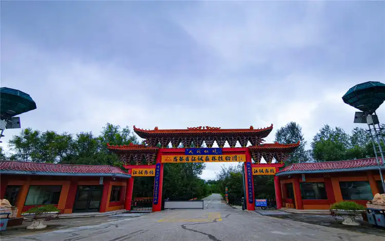Hotels in Dongfeng