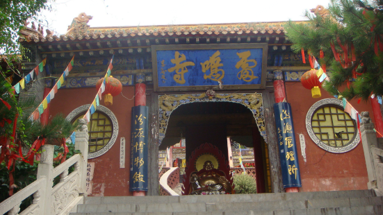 Leiming Temple