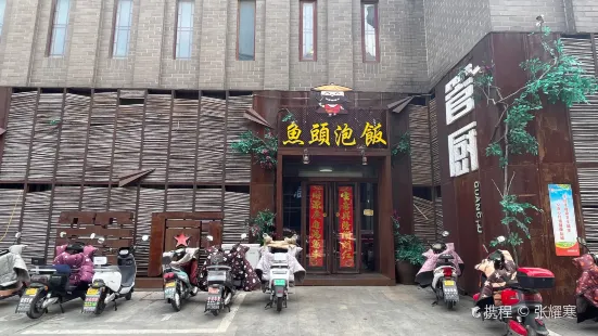 管廚懷舊餐廳(鹽瀆店)