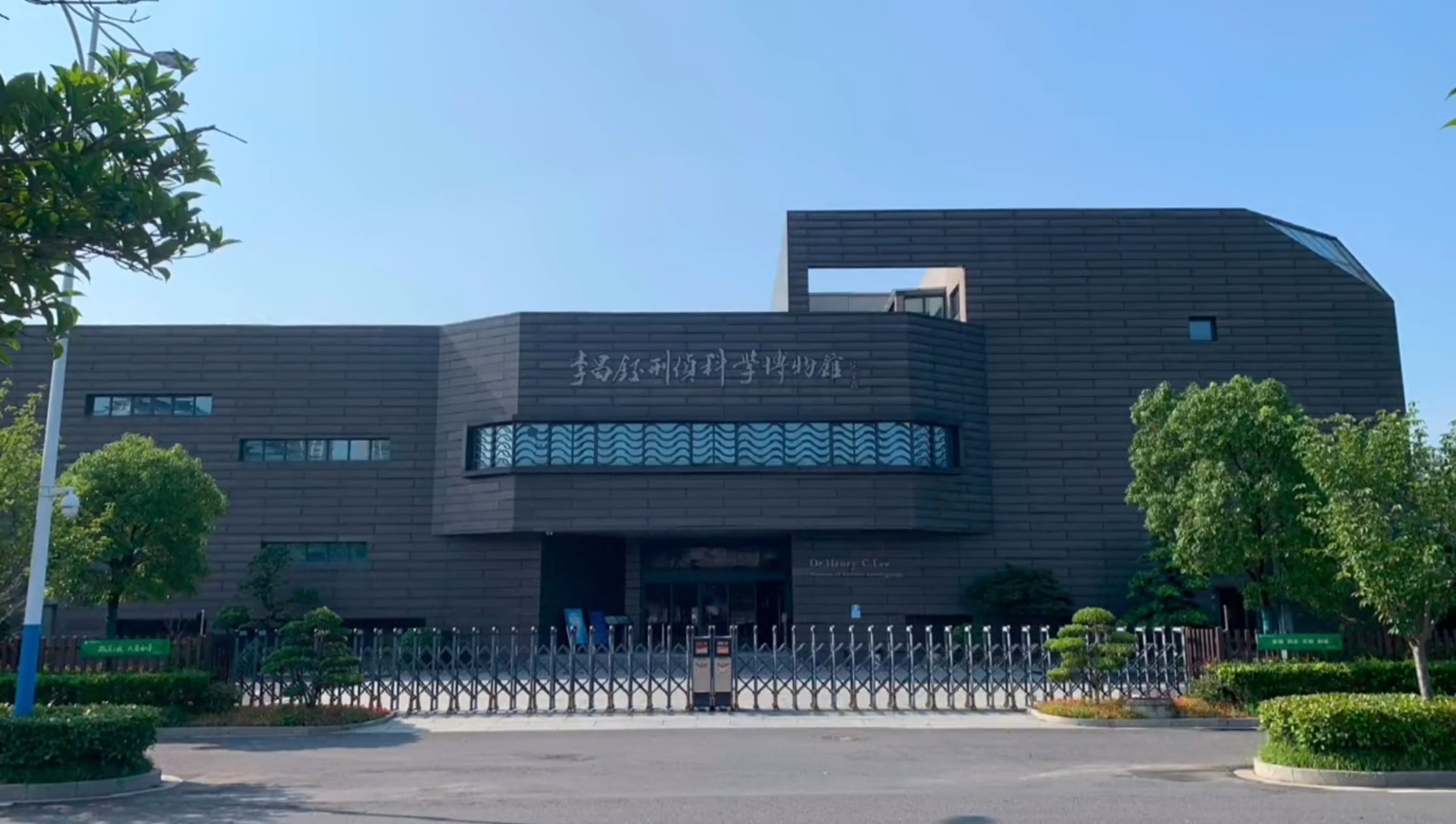 리창위 탐정 박물관