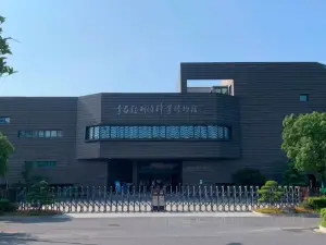 Li Changyu Criminal Investigation Technology Museum