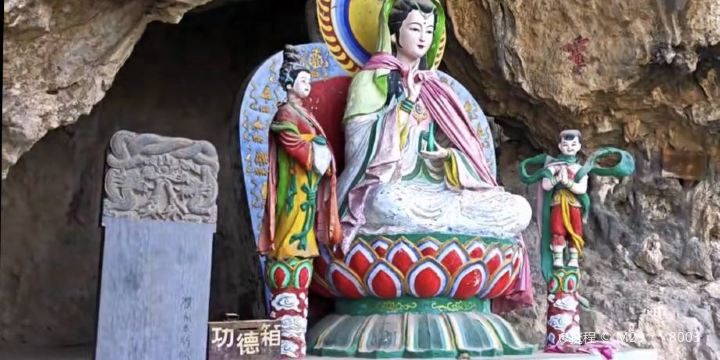 Nuwa Cave