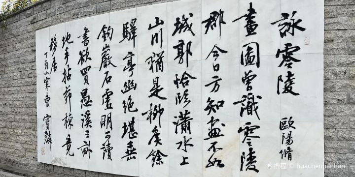 Lingling Tower