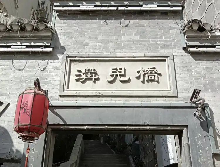 Baihe County