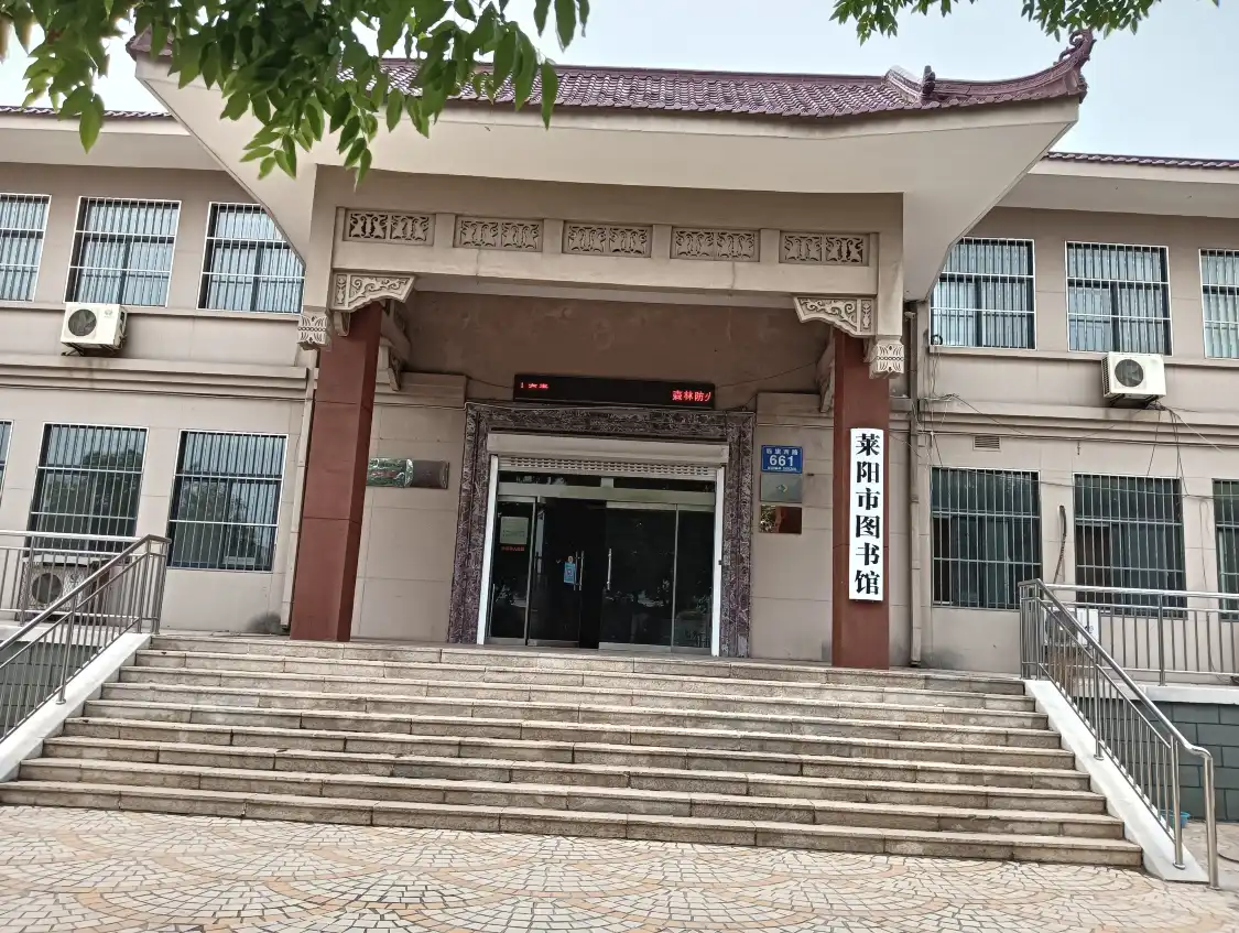 Hotels near LaiYangShi YiShuGuan