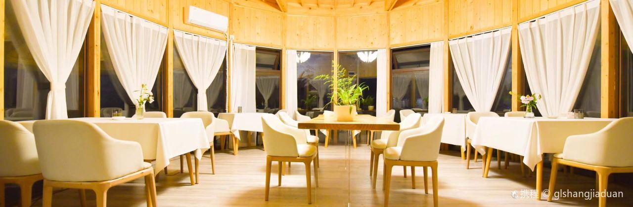 汶川云上可云温泉民宿·无忧问香缘餐厅