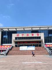 Jining Indoor Stadium