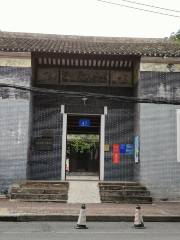 Nanning Gongqingtuan Memorial Hall