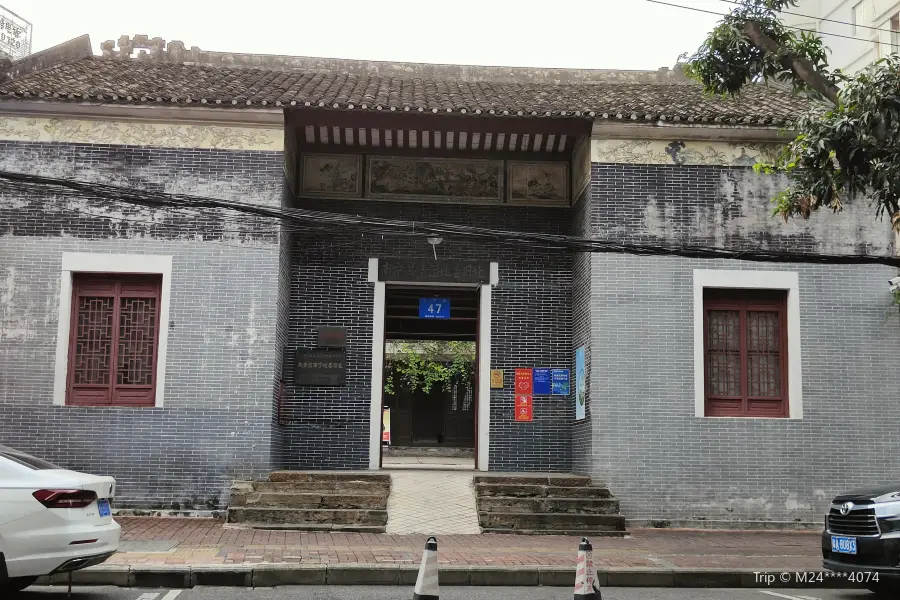 Nanning Gongqingtuan Memorial Hall