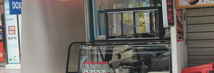 HUA LIAN YI PIN BU HANG JIE DIAN