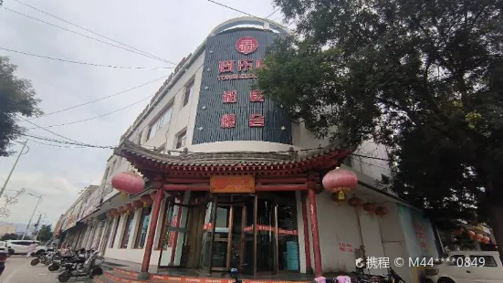 同乐楼火锅(阳高店)