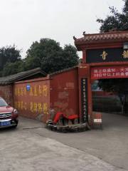 Tianlong Temple