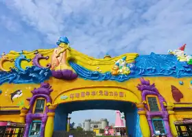 Global Carnival Amusement Park