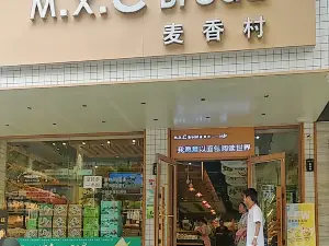 麦香村旗舰店