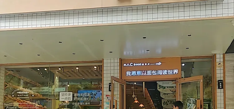 麦香村旗舰店
