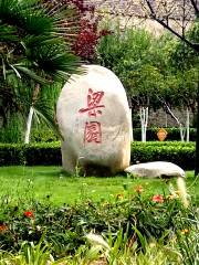 Liangyuan Garden
