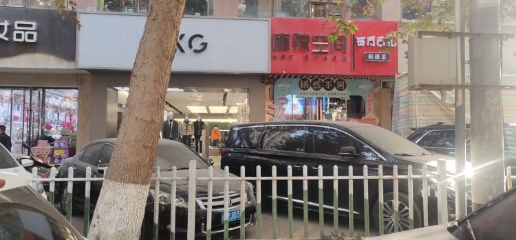 MA LA KONG JIAN