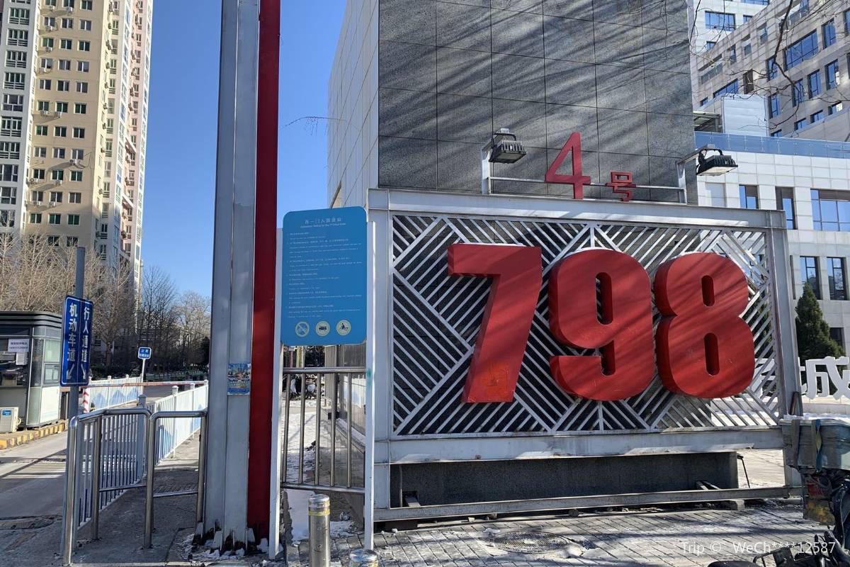 Гид по Пекину во время пересадки: прогулка по миру искусства и культуры в хутунах