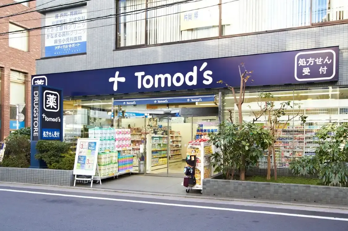 Tomod's (Nishikasai Shop) 주변 호텔