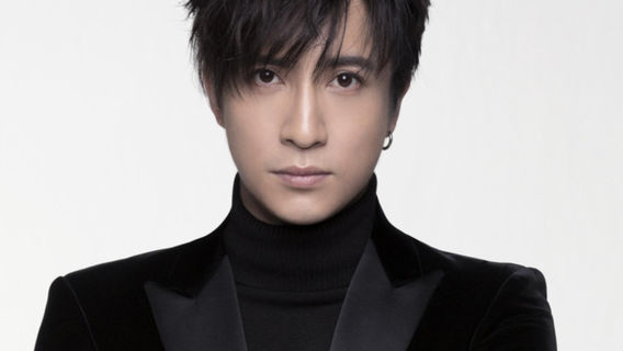 Changsha | Joker Concert Tour