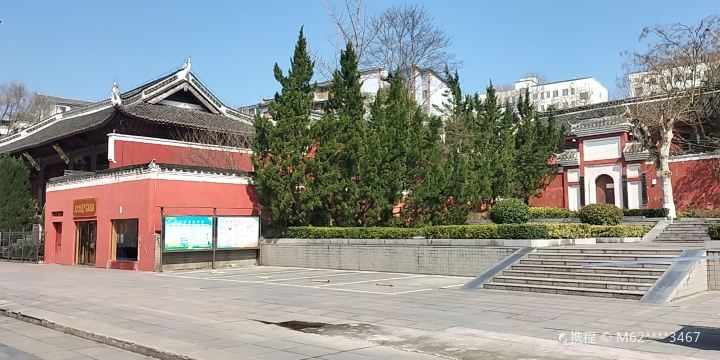 Zheda Square